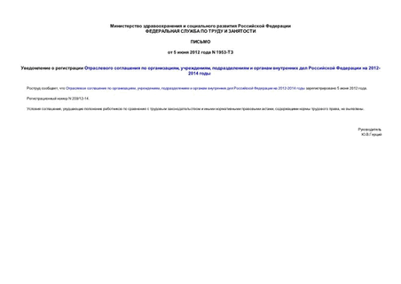       , ,         2012-2014 
