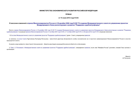         29  2006  N 430 "            "  "