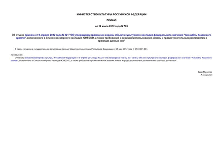     9  2012  N 321 "          "  ",      ,              "