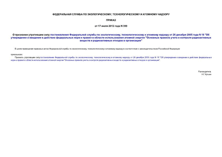         ,      26  2005  N 18 "               "           "