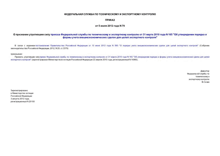              31  2010  N 165 "           "