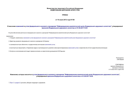         "-    ",       01.06.2011 N 84