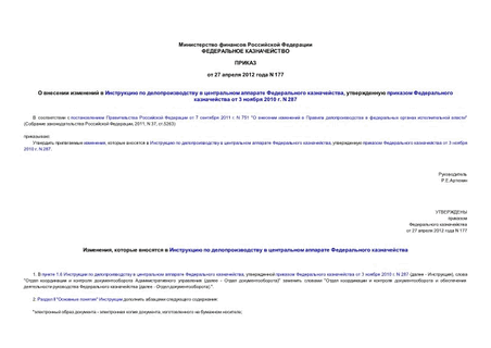            ,      3  2010 . N 287