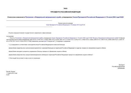         ,       19  2004  N 928