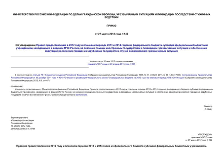      2012     2013  2014        ,     ,        ...