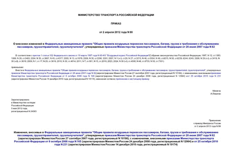        "    , ,      , , ",        28  2007  N 82