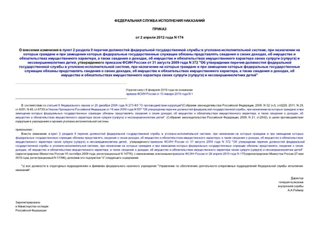      2  II       - ,                  ,      ,     ,         ()   ,      31  2009  N 372 "        - ,                  ,      ,     ,         ()   "