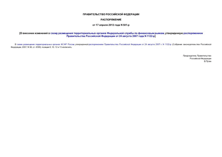             ,       24  2007  N 1122-
