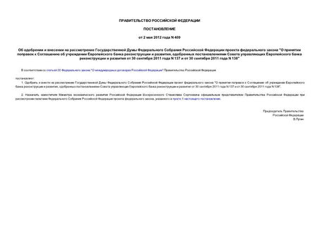                "           ,           30  2011  N 137   30  2011  N 138"