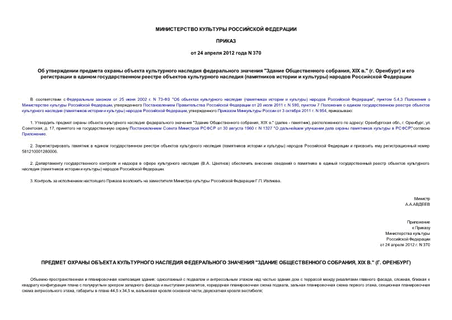          "  , XIX ." (. )           (   ) ...