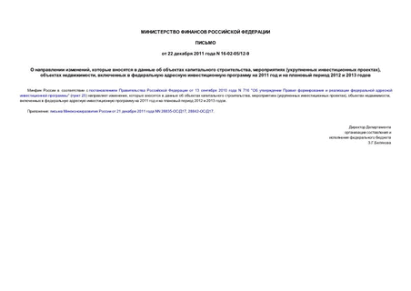   ,        ,  (  ),  ,        2011      2012  2013 