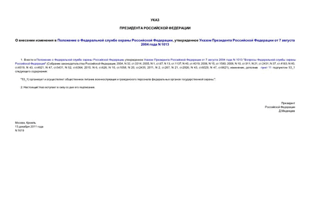           ,       7  2004  N 1013