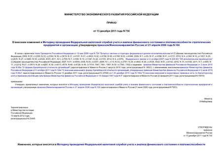                    ,      21  2006  N 104