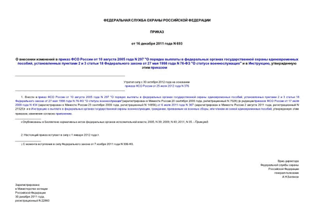         10  2005  N 297 "         ,   2  3  18    27  1998  N 76- "  "   ,   