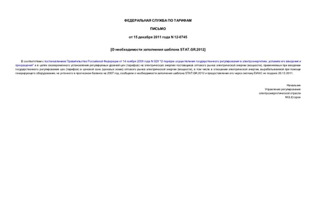     STAT.GR.2012