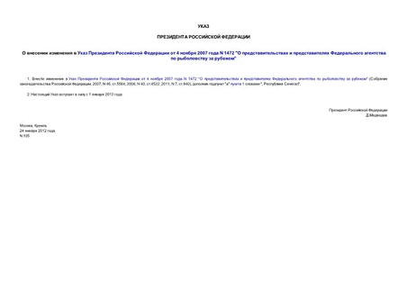          4  2007  N 1472 "         "