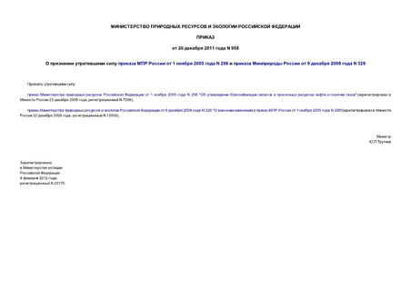        1  2005  N 298      9  2008  N 329