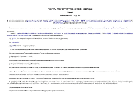           19.04.2004 N 9 "     "   ,   