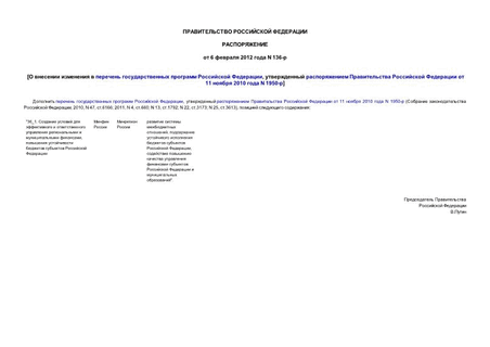         ,       11  2010  N 1950-