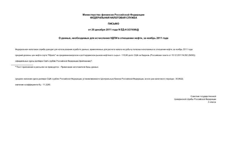  ,       ,   2011 