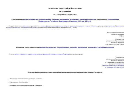       ,    ,       21  2011  N 2294-