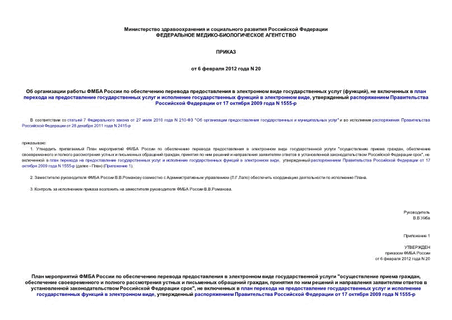               (),                ,       17  2009  N 1555-
