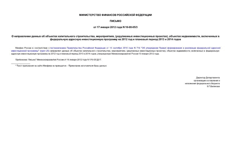       , , (  ),  ,        2012     2013  2014 
