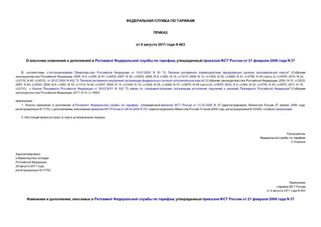           ,      21  2006  N 37