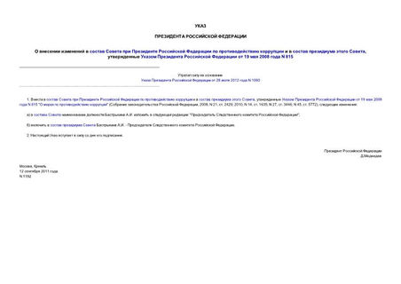                   ,       19  2008  N 815