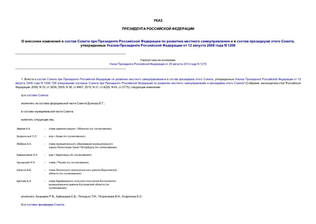                    ,       12  2008  N 1206