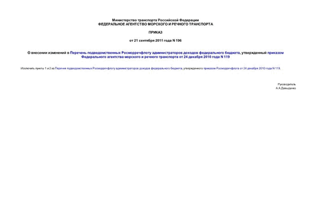           ,          24  2010  N 119