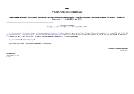            ,       14  2002  N 1325
