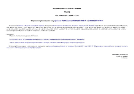         15.04.2008 N 66-/9   18.03.2009 N 44-/4