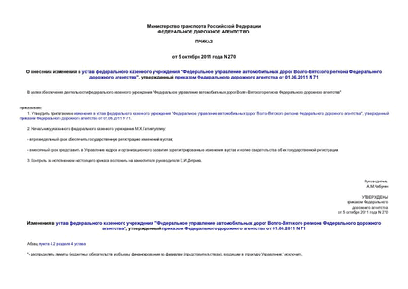         "    -    ",       01.06.2011 N 71