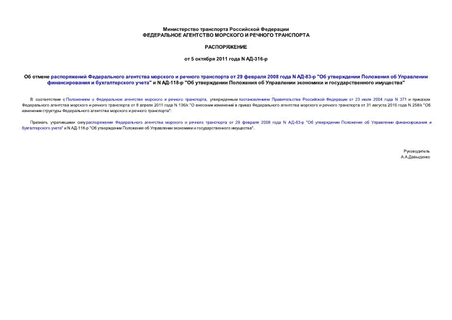           29  2008  N -83- "        "  N -118- "        "