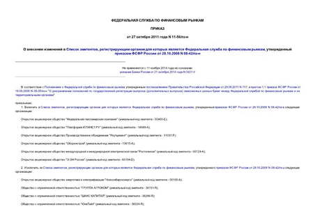      ,          ,      28.10.2008 N 08-42/-
