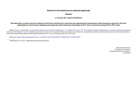  ,        ,  (  ),  ,        2011      2012  2013 