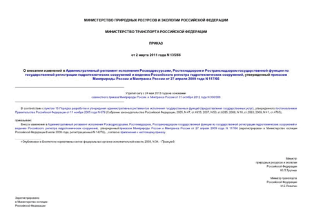        ,                ,         27  2009  N 117/66