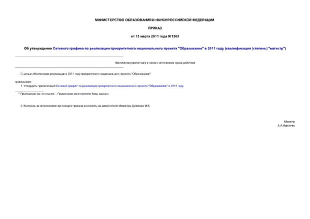          ""  2011  ( () "")