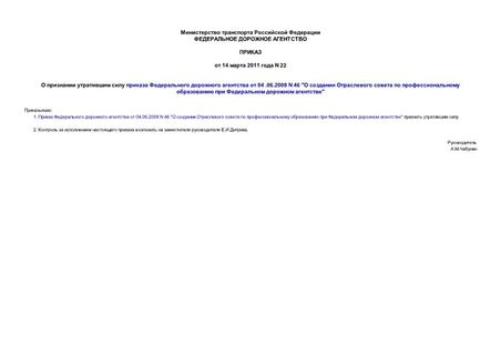          04 .06.2008 N 46 "          "