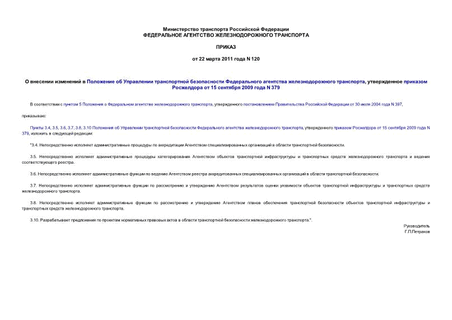             ,     15  2009  N 379