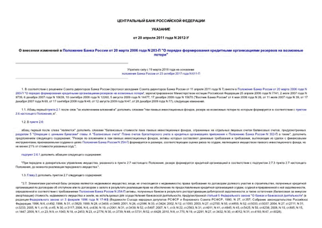         20  2006  N 283- "        "