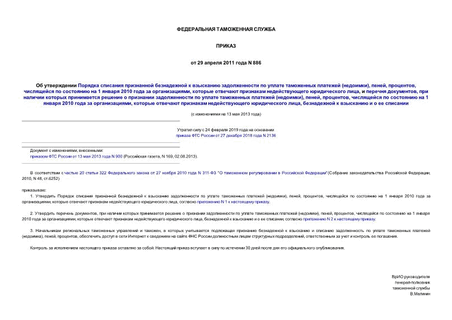              (), , ,     1  2010   ,     ...