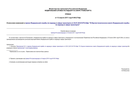              25.01.2010 N -34 " -        "
