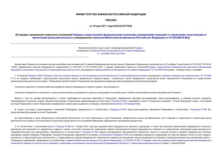             ,     ,        01.09.2008 N 88