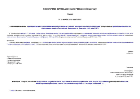           ,          6  2009  N 373
