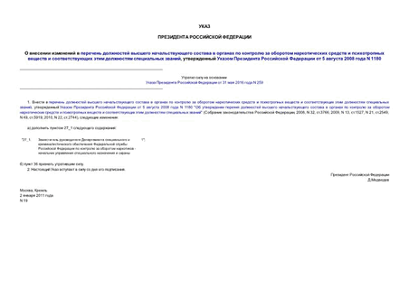                          ,       5  2008  N 1180