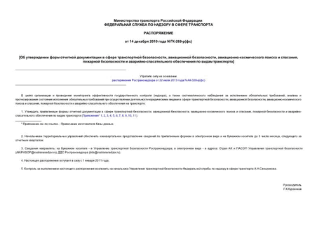         ,  , -   ,    -     (       22.07.2013 N -328-())