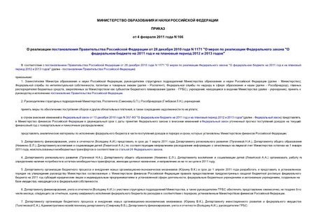        28  2010  N 1171 "      "    2011      2012  2013 "