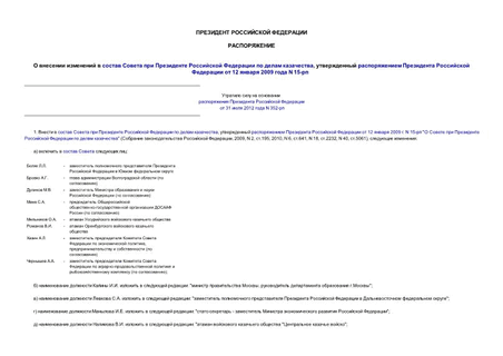             ,       12  2009  N 15-